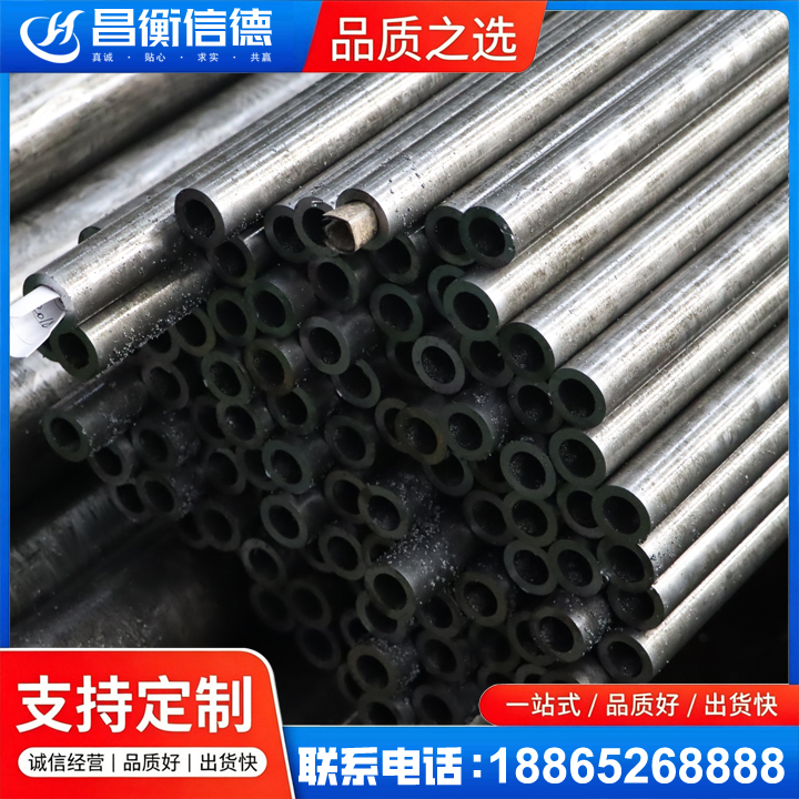 忻城GCr15精密钢管