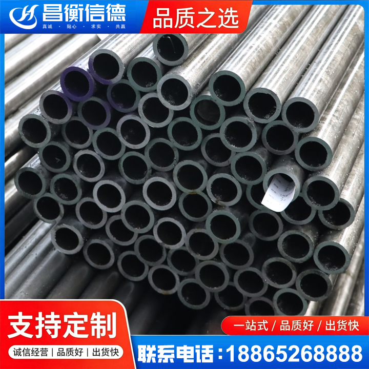 忻城20cr精密钢管