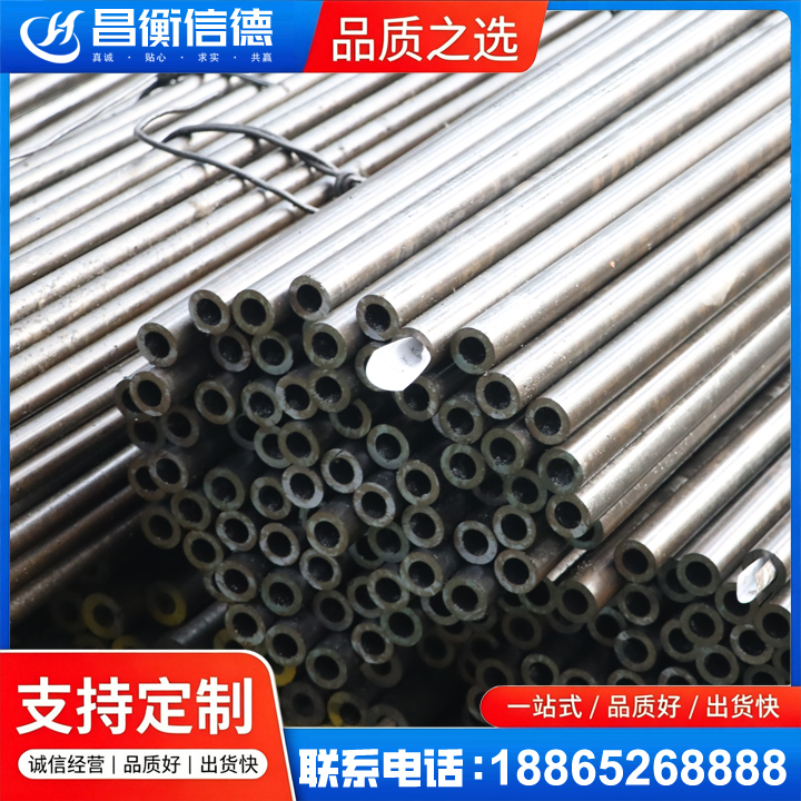 忻城液压油缸用精密钢管